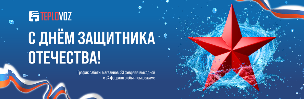 23 февряля2.png 23 февряля2.png