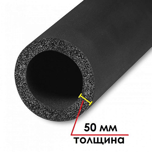 Трубка K-FLEX 50x028-2 ST