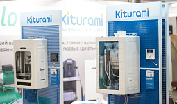 «Умные котлы» Kiturami выставка «Свой Дом» 
