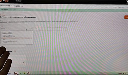 Контроллер системы отопления MyHeat GO