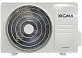 Инверторная сплит-система серии JETPRO Inverter XGI-JP27RHA (комплект) XIGMA