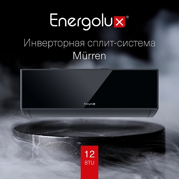 Сплит-система Energolux Murren SAS12M1-AIB / SAU12M1-AIB