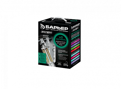 Трехступенчатый фильтр БАРЬЕР ЭКСПЕРТ (жесткость х2, быстросъемный)