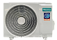Инверторная сплит-система серии VIBE DC Inverter AS-18UW4RMSHB01 (комплект) Hisense