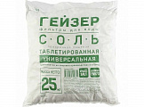 Соль таблетированная Россия (универсал) 25кг Гейзер