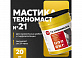 Мастика кровельная ТЕХНОНИКОЛЬ № 21 Техномаст, 20 кг