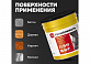 Мастика кровельная ТЕХНОНИКОЛЬ № 21 Техномаст, 10 кг