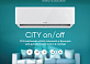 Классическая сплит-система СOOLBERG City (on/off) CS-07SH1-IN/CS-07SH1-OUT