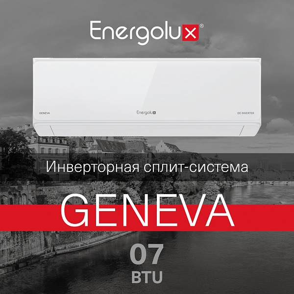 Инверторная сплит-система Energolux GENEVA SAS07G4-AI/SAU07G4-AI