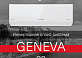 Инверторная сплит-система Energolux GENEVA SAS09G4-AI/SAU09G4-AI
