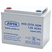 Аккумулятор ZOTA AGM 40-12