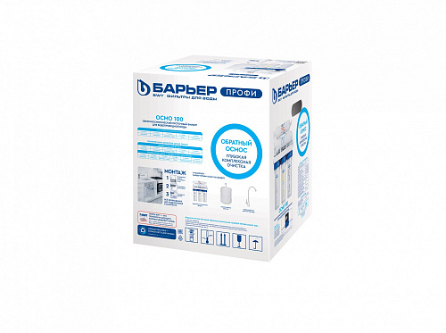 Система обратного осмоса БАРЬЕР ПРОФИ OSMO 100 (NEW корпус)