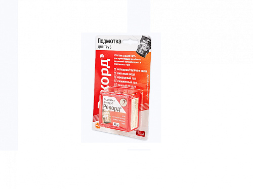 Нить уплотнительная Рекорд (бокс 50 м.)