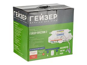 Система обратного осмоса Гейзер Престиж-2 с накопительным баком 12л 20042