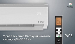 TRIUMPH TRIUMPH Inverter | Wi-Fi- управление сплит-системой от ROYAL CLIMA