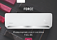 Сплит-система FeRRUM Force Full DC inverter iFIS24F2С/iFOS24F2С