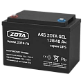 Аккумулятор ZOTA GEL 40-12